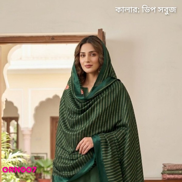 Pure Cotton Comfortable Orna Collection ORN007